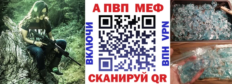 A PVP крисы CK  Карабаново 