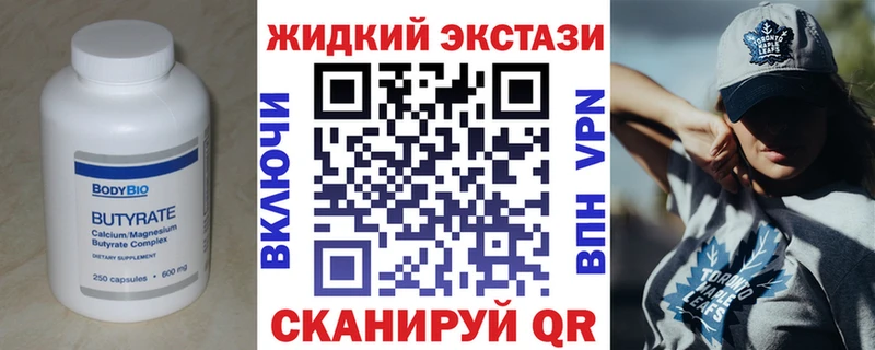 Бутират оксибутират  omg сайт  Карабаново  купить  