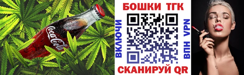 Canna-Cookies марихуана  закладки  мега как войти  Карабаново 