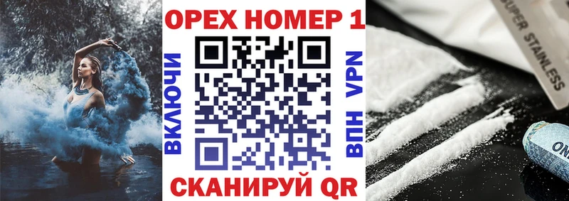 ссылка на мегу рабочий сайт  Карабаново  COCAIN VHQ  что такое  