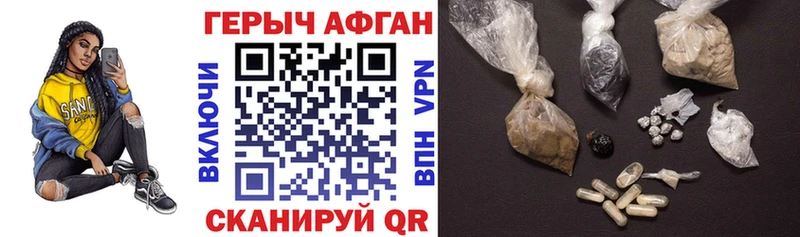 ГЕРОИН хмурый  маркетплейс какой сайт  Карабаново  наркотики 