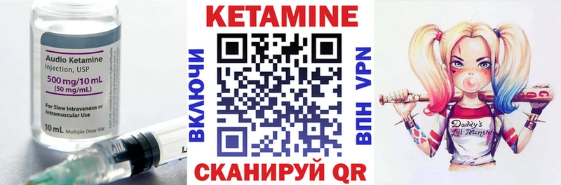 КЕТАМИН ketamine  Карабаново 