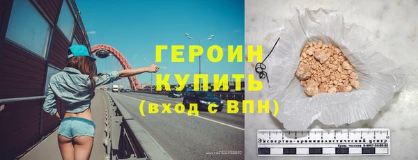 герыч Бронницы