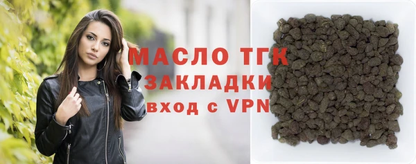 герыч Бронницы