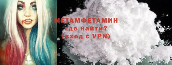 мяу мяу кристалл Белокуриха