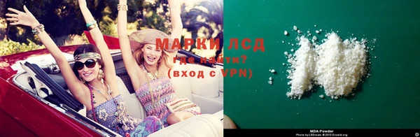 спайс Бугульма