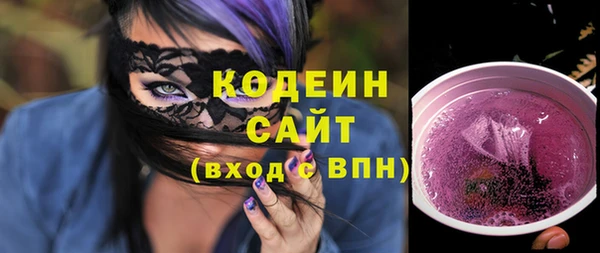наркотики Бородино