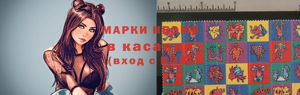 спайс Бугульма