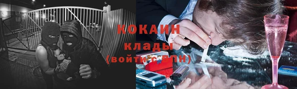спайс Бугульма