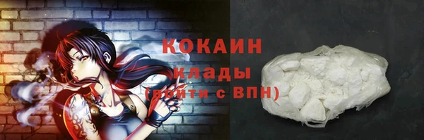 спайс Бугульма