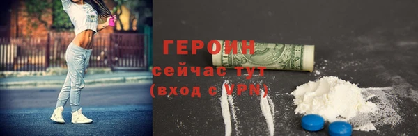 спайс Бугульма