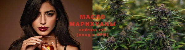мяу мяу кристалл Белокуриха