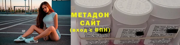 герыч Бронницы