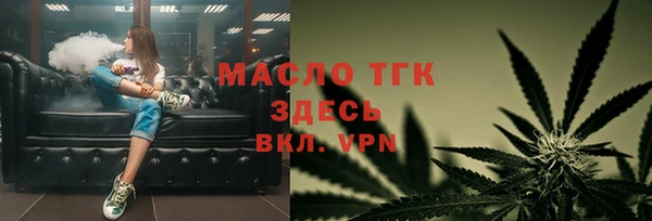 мяу мяу кристалл Белокуриха
