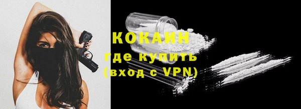 спайс Бугульма