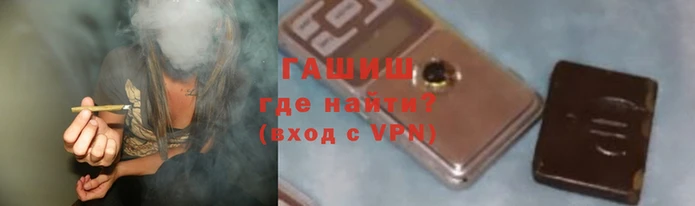 наркотики Бородино