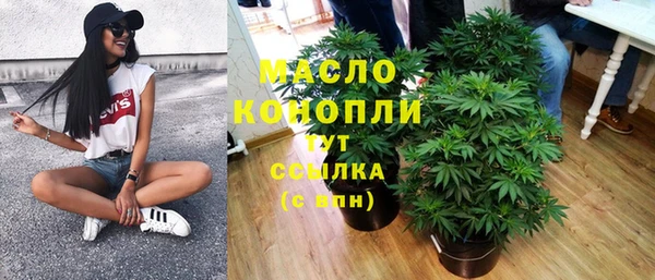 наркотики Бородино