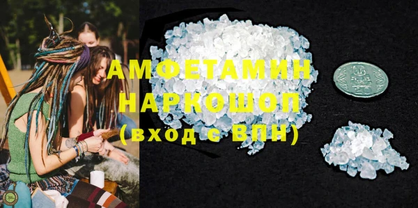спайс Бугульма