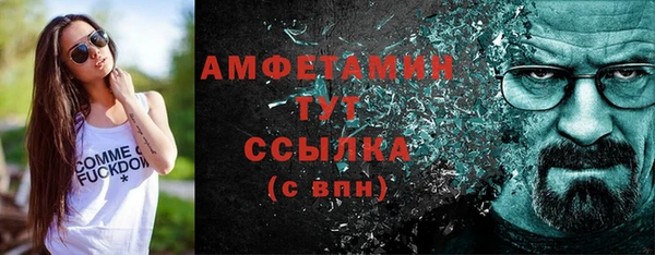 наркотики Бородино