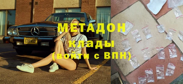 мяу мяу кристалл Белокуриха