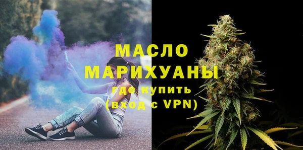 наркотики Бородино