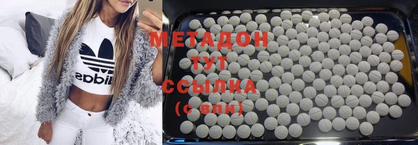 герыч Бронницы
