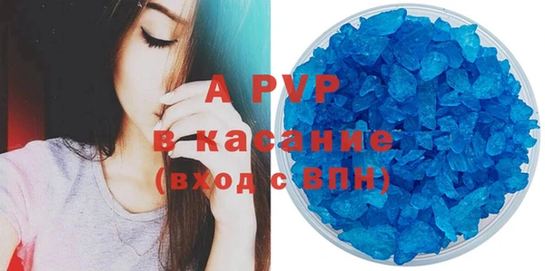 бутик Балабаново