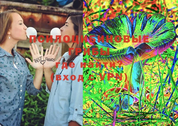 мяу мяу кристалл Белокуриха