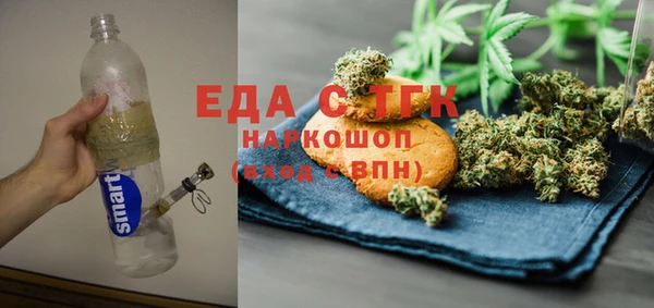 герыч Бронницы