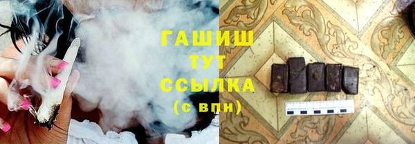 мяу мяу кристалл Белокуриха