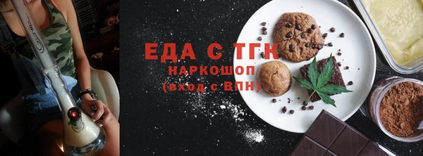 спайс Бугульма