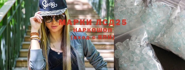 наркотики Бородино