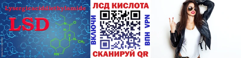 Лсд 25 экстази кислота  Карабаново 