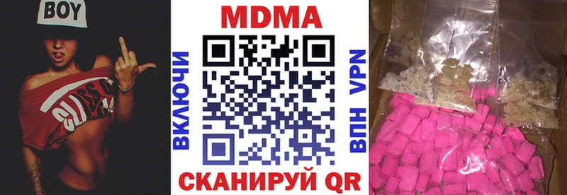 мега как зайти  Карабаново  МДМА Molly 