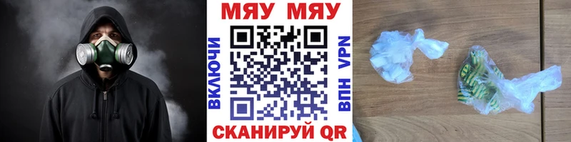 мориарти клад  Карабаново  Мефедрон 4 MMC  наркотики 