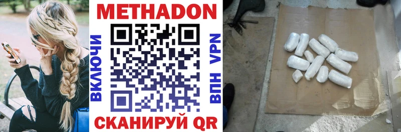 MEGA онион  Карабаново  МЕТАДОН белоснежный 