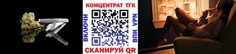 ТГК Wax  Карабаново 