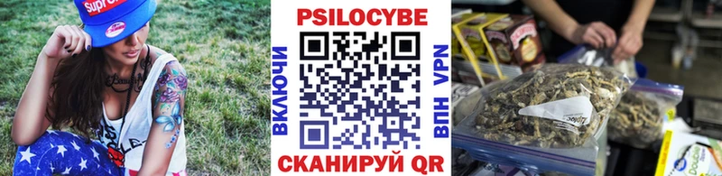Псилоцибиновые грибы MAGIC MUSHROOMS  Карабаново 